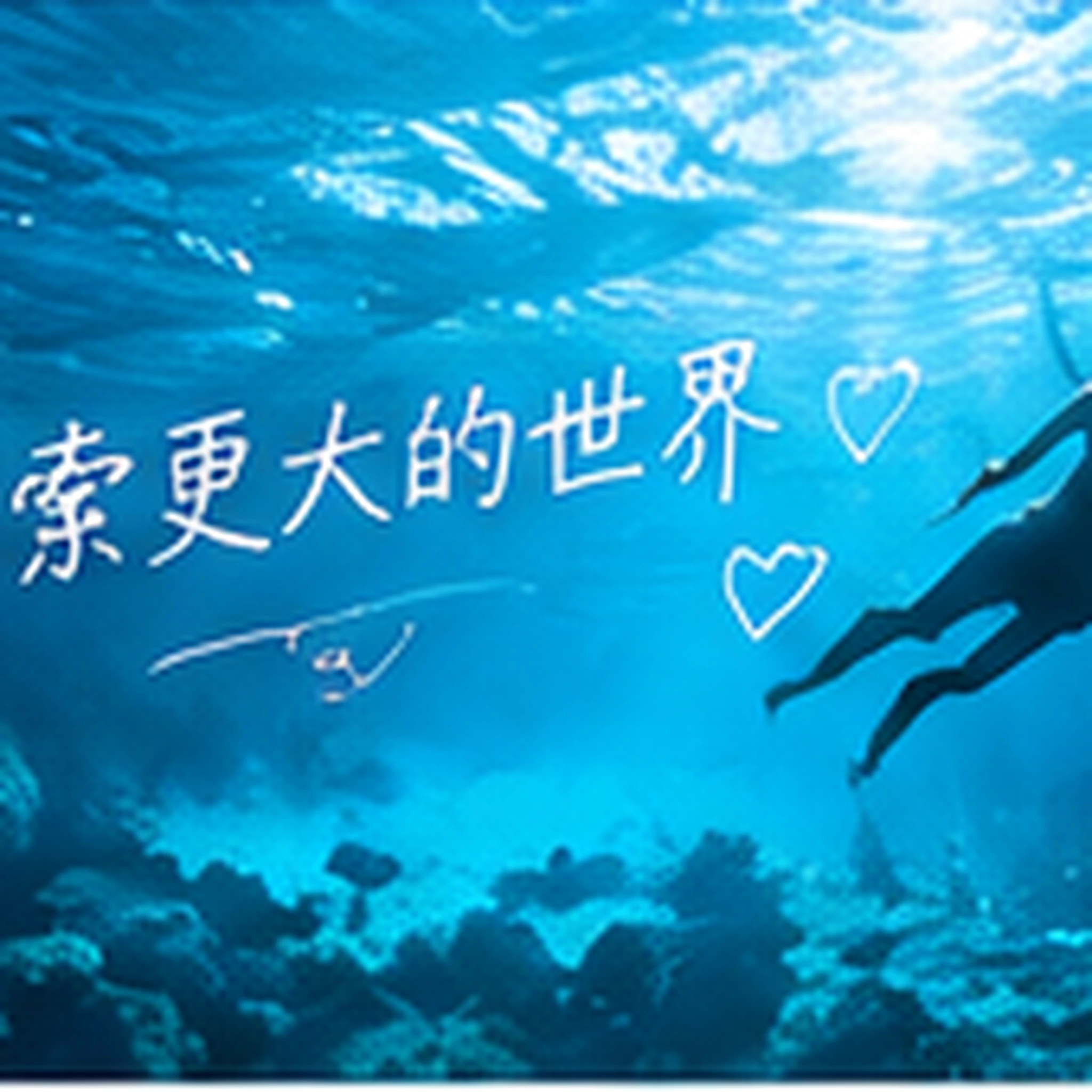 编辑手记｜把午后留给慢镜头
