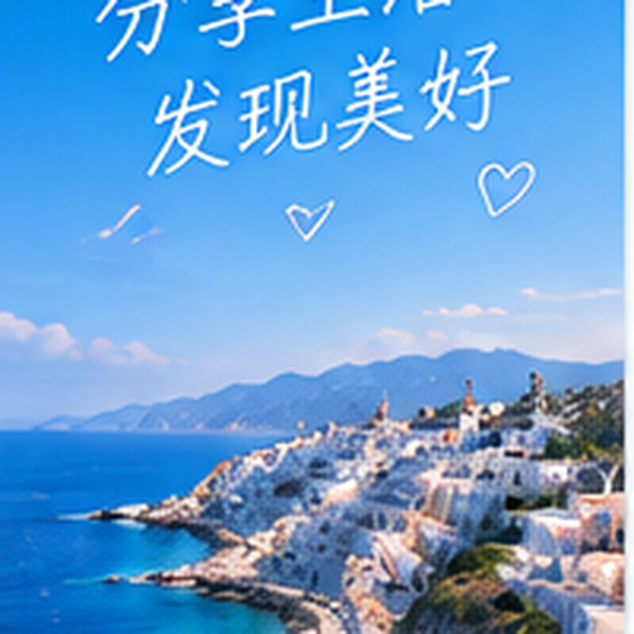 编辑手记｜周末去看一场日落